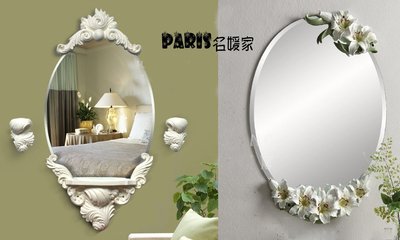 浪漫質感法式歐式典雅立體化妝鏡  浴室鏡   玄關鏡   穿衣鏡美容鏡 美髮鏡