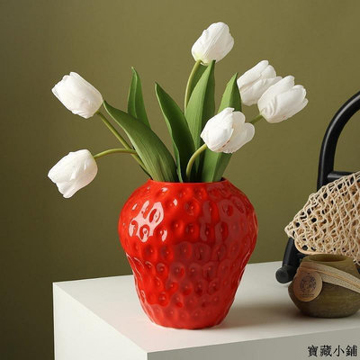 【精選好物】陶瓷草莓花瓶客廳插乾燥花家居軟裝飾品餐桌擺件鮮花水培花器