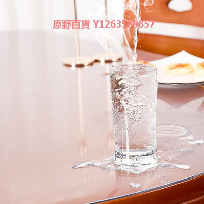 橢圓形桌布臺布防水防燙防油免洗餐桌墊家用pvc透明軟玻璃水晶板