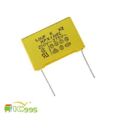 (ic995) X2-MPX 1.0uF 275VAC 安規電容 電子零件 全新品 壹包1入 #4045