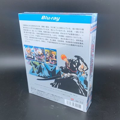 BD藍光碟 高清動漫 死神 1-3季完整版 366集 劇場版OVA 國日雙語