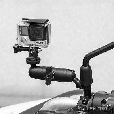 機車行車記錄儀支架運動相機固定架雲臺架車用GoPro攝像架配件 KUYN