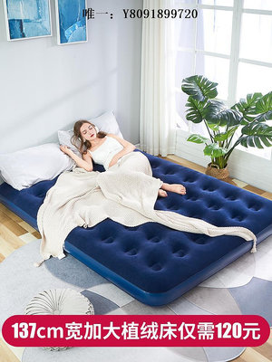充氣床Bestway充氣床雙人家用單人充氣床墊折疊戶外加大加厚便攜氣墊床氣墊床