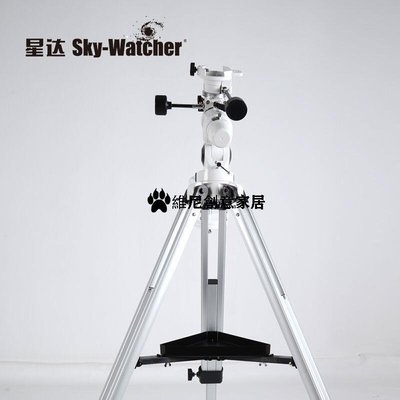 星達Sky-Watcher 信達 EQ3系列 天文望遠鏡赤道儀基座三腳托支架-維尼創意家居
