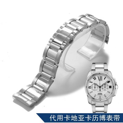 【熱賣精選】錶帶 精鋼錶帶 代用卡地亞 卡歷博 卡力博 Calibre  鋼帶24mm錶鏈 手錶配件 錶帶鋼帶 替換錶帶