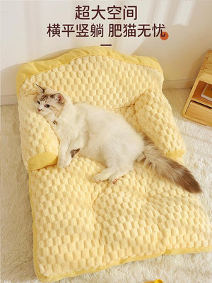 貓窩冬季保暖寵物貓墊子睡覺用可拆洗狗窩冬沙發秋冬款貓咪床 自行安裝