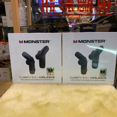 年終優惠 公司貨 送收納袋 Monster Clarity 103 Airlinks 真無線藍牙耳機 通話降噪 視聽影訊