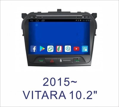 ☆雙魚座〃汽車〃2016年後 VITARA 專車專用安卓機 10.2吋螢幕 台灣設計組裝 系統穩定順暢 售服完善