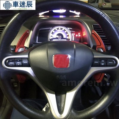 本田 Honda City 5代 Fit 2代 換擋撥片加大 Civic 8代  CRV 3代 方向盤運動改裝車迷辰