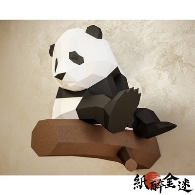 下殺-【贈送工具】3D立體紙模型 熊貓紙模型 手工DIY 紙模藝術 家居擺件裝飾 禮物 裝飾 擺件
