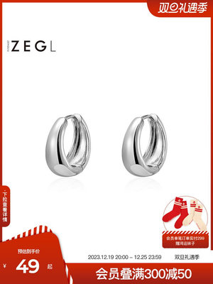 耳環 純銀 ZEGL圈圈耳環女銀色圓圈耳釘耳扣小眾設計感高級-水水時尚