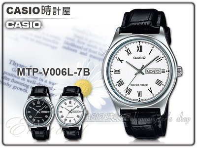 CASIO 時計屋 卡西歐手錶 MTP-V006L-7B 白面 男錶 石英錶 皮革錶帶 防水 保固 附發票