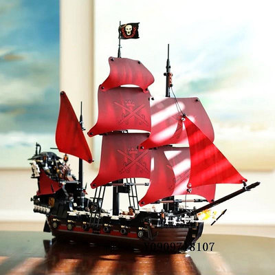 樂高玩具黑珍珠號模型安妮女王加勒比海盜船帆船拼裝高難度積木玩具男孩子兒童玩具