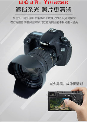可開發票量大優惠富士16-50 18-55遮光罩58mm鏡頭適用50-230 18-55 XF33 F1.4