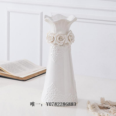 陶瓷花瓶浮雕捏花陶瓷花瓶歐式小清新居家擺件新款花器白色高級感精致復古瓷器花瓶