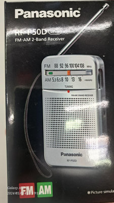附原廠單音式耳機Panasonic新一代口袋型二波段收音機 RF-P50D公司貨