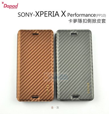 s日光通訊@DAPAD原廠 SONY XPERIA X Performance PP10 卡夢隱扣側掀皮套 可站立式