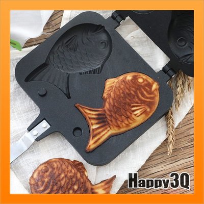 鯛魚燒模具鬆餅模具烘焙用品料理器具DIY烤盤烘焙金屬模具烤具蛋糕模【AAA4085】