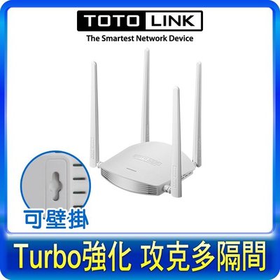 [信達電腦] TOTOLINK N600R 無線分享器 雙倍飆速 無線WIFI分享器