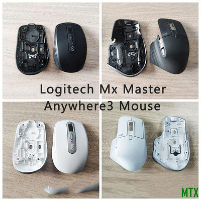 MTX旗艦店鼠標外殼 羅技 Mx Master/Anywhere3 鼠標配件 外殼維修