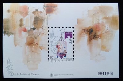 澳門郵票鳥籠郵票小全張1996年發行全新特價