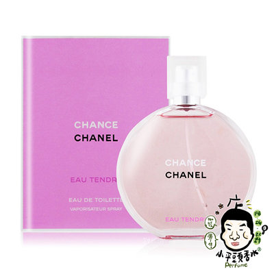 《小平頭香水店》Chanel Eau Tendre 香奈兒 粉紅甜蜜 女性淡香水 100ml EDT