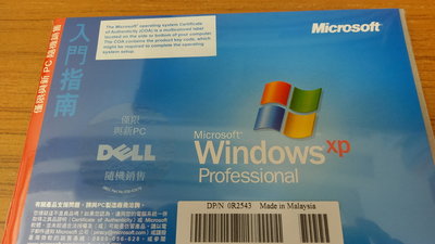 夢想電料_ Windows XP 專業版隨機光碟(免運費)