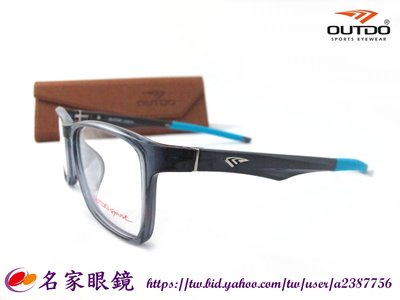 《名家眼鏡》OUTDO 透藍色方框運動款多功能光學膠框可替換休閒款鏡腳設計GT62007 C26【台南成大店】