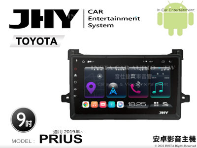 音仕達汽車音響 JHY S系統 豐田 PRIUS 2019年~ 9吋安卓機 八核心 8核心 套框機 導航 藍芽