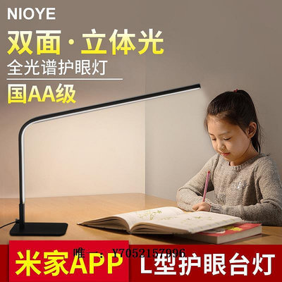 床頭燈NIOYE接入米家小米IOT臺燈高級感桌面學習專用年新款臺燈檯燈