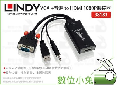 數位小兔【LINDY VGA +音源 to HDMI 1080P轉接器】轉接器 HDMI 訊號傳輸 林帝 38183