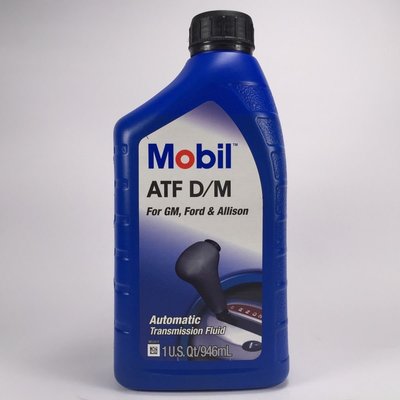 [機油倉庫]附發票Mobil ATF D/M 變速箱油 3號