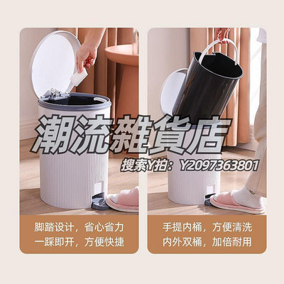 垃圾桶加厚緩降靜音垃圾桶家用客廳衛生間廁所帶蓋簍腳踏式辦公室垃圾筒