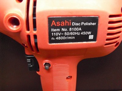 ㊣宇慶S舖㊣可刷卡日本ASAHI 8100A M16通用牙 輕巧型 電動打蠟機 6吋可調速 超越JEPSON 3605