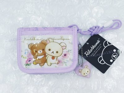風雅日和💖拉拉熊 短夾 懶懶熊 零錢包 雙折錢包 車票夾 附掛脖繩 紫色 日本正版