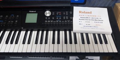 [匯音樂器音樂中心]Roland BK-5 自動伴奏電子琴 電子琴 中古廉讓