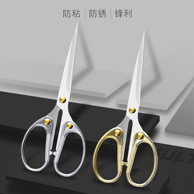 鋁合金剪刀全鋼線頭剪學生辦公剪刀理發剪不銹鋼家用裁縫手工剪刀-特價