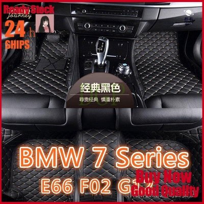 現貨 【可議價】適用寶馬BMW 7系 包覆式腳踏墊E65 F02 G11 G12 725D 730LI 740LI 7簡