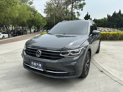 【杰運SAVE實價認證】2021 年Volkswagen Tiguan
