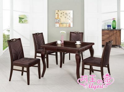 安妮德3.2尺餐桌兼麻將桌大特價7300元(免運費)【阿玉的家2022】