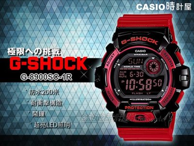 CASIO 時計屋 卡西歐手錶 G-SHOCK G-8900SC-1R  黑x紅 超人氣 高亮度照明 保固 附發票