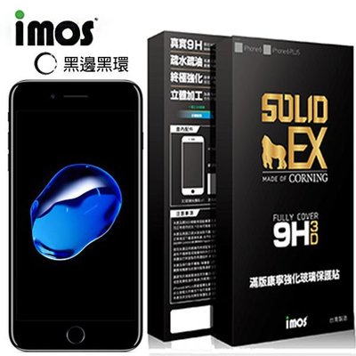 iMOS 9H 3D 滿版玻璃保護貼 iPhone 7 PLUS 5.5吋 康寧玻璃 3DTouch +不鏽鋼金屬環