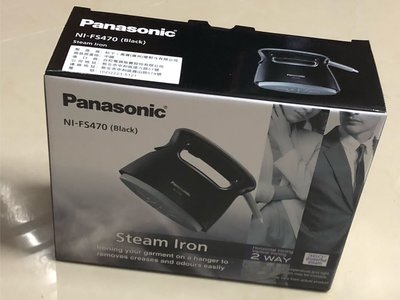 全新 未拆封 Panasonic 國際牌 蒸氣電熨斗 熨斗 迷你 掛燙機 蒸氣熨斗(NI-FS470-K)