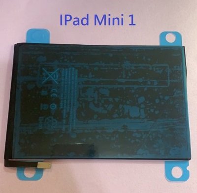 附基本工具 A1445電池 IPad Mini 1 Mini1 A1432 A1454 A1455 全新電池