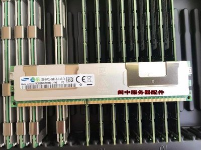 DELL R720 R820 R920 T320 32G DDR3 1333 ECC伺服器記憶體條32GB