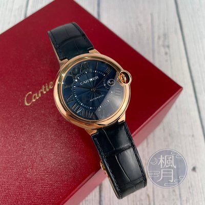BRAND楓月 Cartier 卡地亞 WGBB0036 藍氣球BALLON BLEU 42MM 手錶 腕錶 機械錶