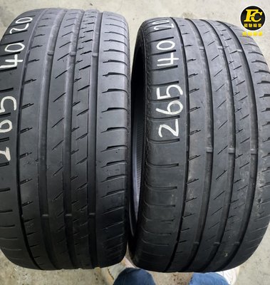 飛馳輪業 中古胎 G149. 265 40 20 馬牌 CSC3 2條5000元