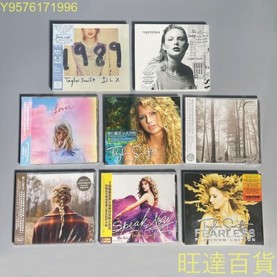 霉霉 Taylor Swift泰勒斯威夫特 lover/evermore/1989專輯 CD正版 旺達百貨
