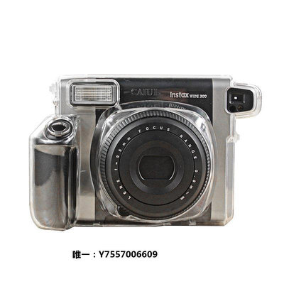 相機套富士拍立得wide300相機包w300黑棕色單肩斜跨instax皮套PU保護殼相機包