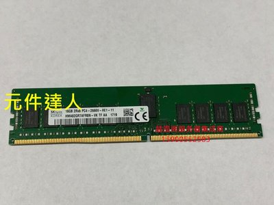 聯想 P300 P330 P410 P500 P510伺服器記憶體16G DDR4 2666 ECC REG